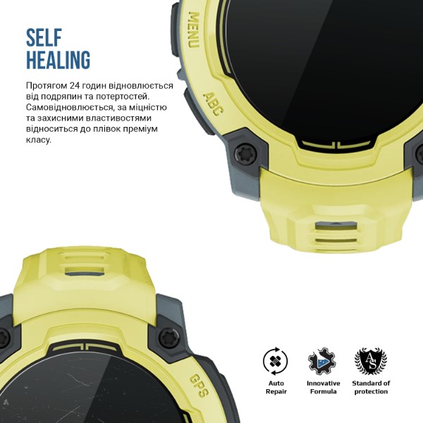 Фото - Захисна плівка для смарт-годинника Armorstandart Matte for Garmin Instinct E 45mm 6 шт. (ARM92025)